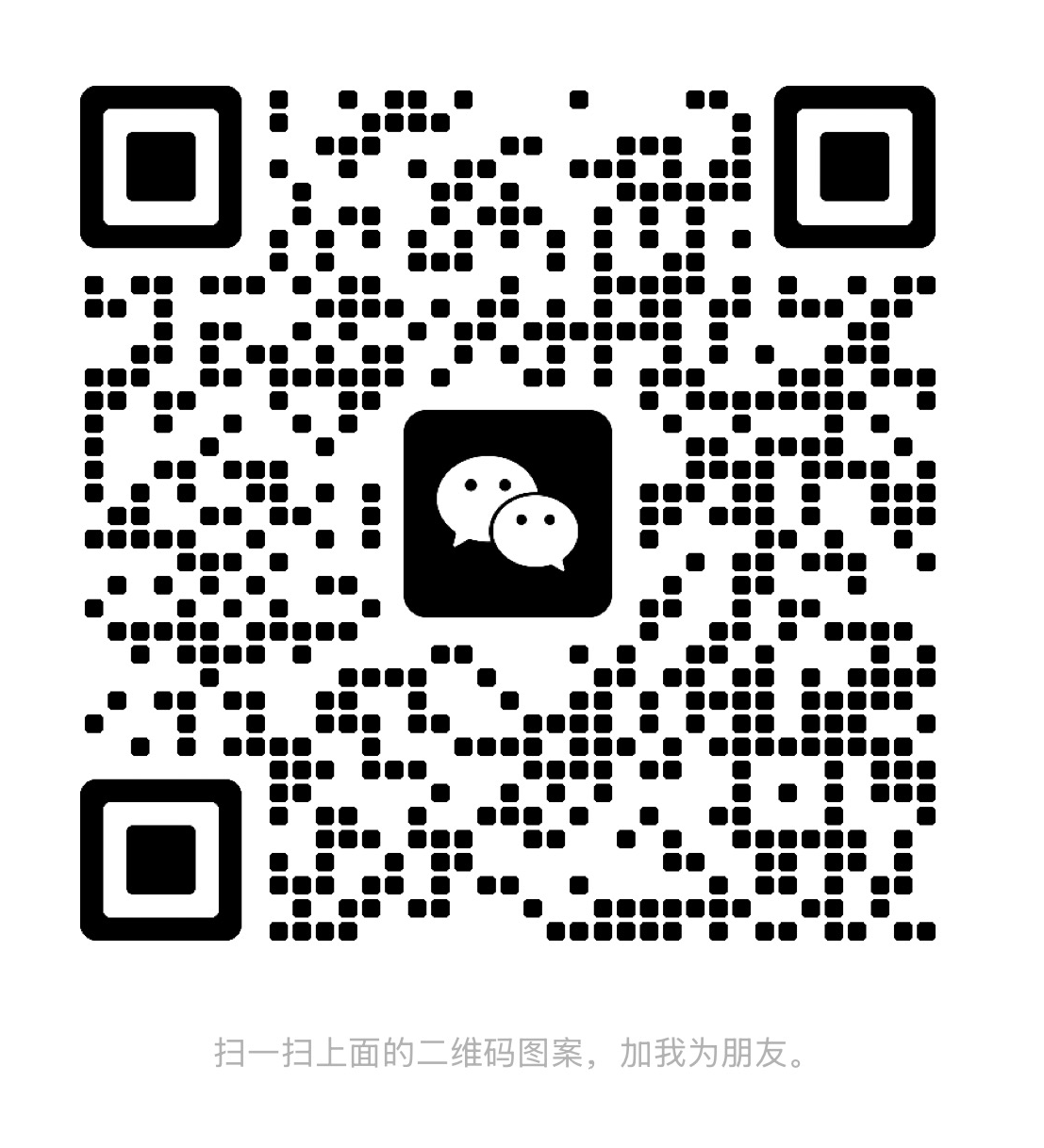 微信图片_20260120152304_437_52